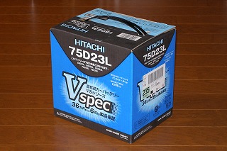 Hitachi Vspec Battery