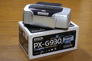 PX-G930