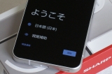 AQUOS sense9