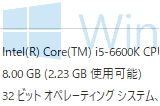 Windows10