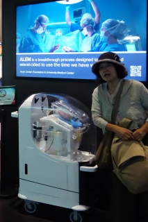 ALEM١Astana Life Ex-situ Machine