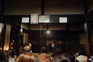 男鹿真山伝承館